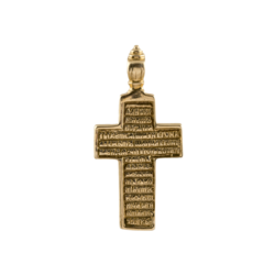 Православный крест 138