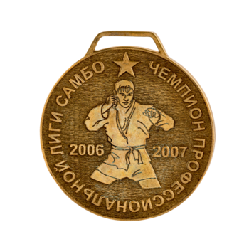 Медаль "Чемпионат профессиональной лиги самбо"