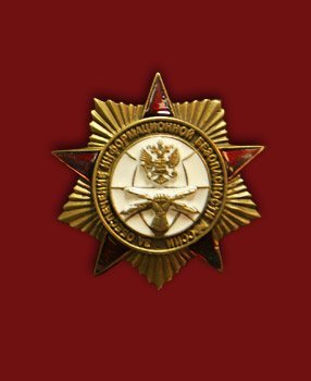 Медаль ВМ26