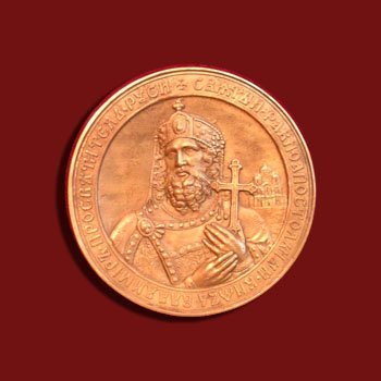 Медаль Князь Владимирский" 0/19