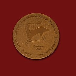 Медаль "Золотой дельфин"