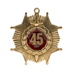 Медаль 45 лет