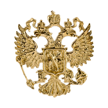 Значок герб России Ф567