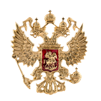 Герб России Ф847