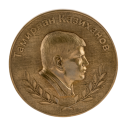 Медаль "Тамирлан Казиханов"