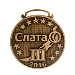 Медаль "Слатакиада"