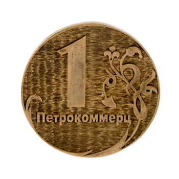 Медаль "Банк Петрокоммерц"