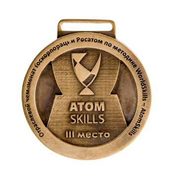 Медаль "Atom skills"