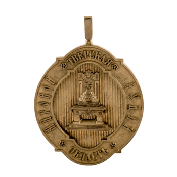 Медаль "Тверская область"