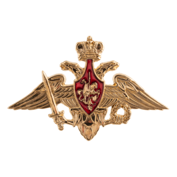 Герб "Министерства обороны" М548а