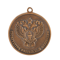 Медаль для "Руденко Романа Андреевича" М747