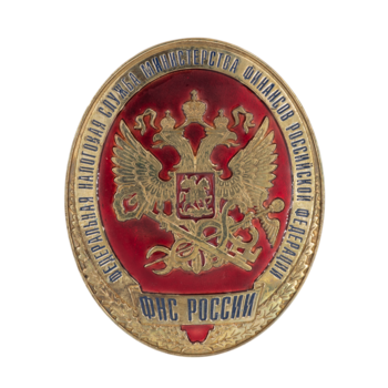 Знак "Федеральная налоговая служба Министерства финансов РФ" ФНС М485
