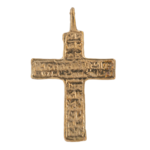 Крест "Никита Бесогон"