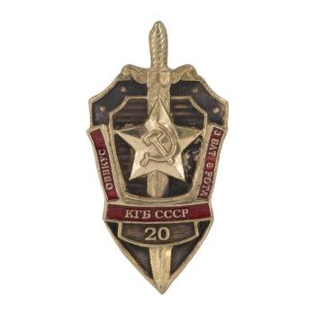 Знак "3 батальон, 8 рота ОВВКУС" ЗН512