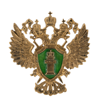 Герб прокуратуры РФ Ф4704