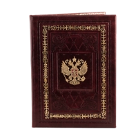 Папка кожаная с гербом РФ 3 ПА9