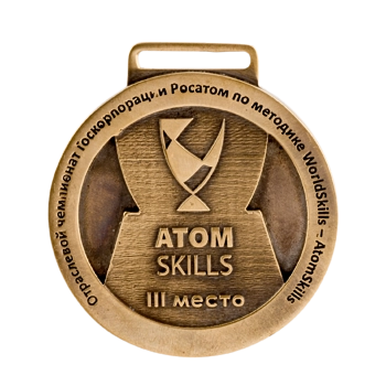 Медаль "Atom skills"