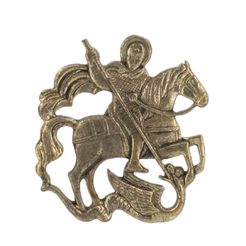 Значок "Георгий Победоносец" маленький (герб Москвы) Ф572