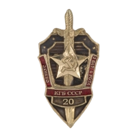 Знак "3 батальон, 8 рота ОВВКУС"