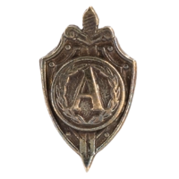 Значок "Альфа" ЗН269