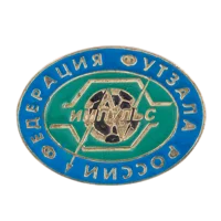 Значок "Федерация футзала России"
