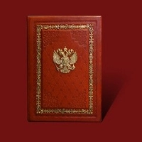 Папка кожаная с гербом РФ 2