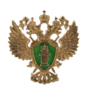 Герб прокуратуры РФ Ф4704