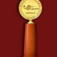 Приз компании "Сервье"