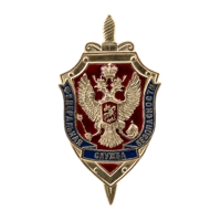 Герб ФСБ Ф643