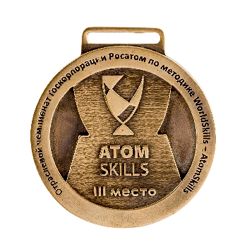 Медали с гравировкой