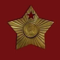 Медаль