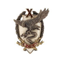 Знак ФСКН
