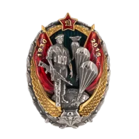 Знак "ВДВ"