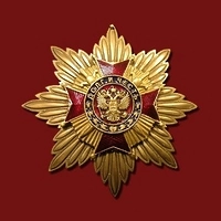 Звезда