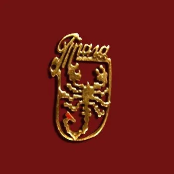 Значок "Ресторан Прага"