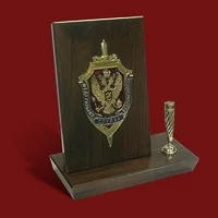 Плакетка "Федеральная служба безопасности"