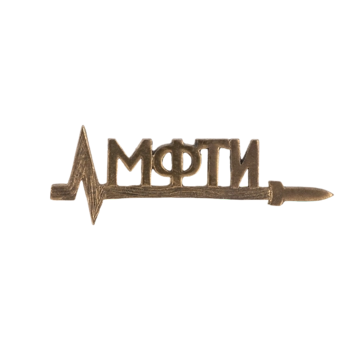 Значок "МФТИ"