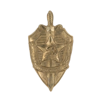 Знак "ВЧК - КГБ"