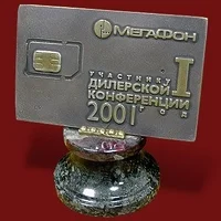 Сувенир компании "Мегафон"