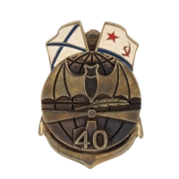 Знак ВЗН1