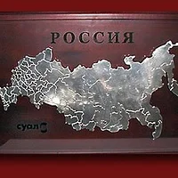 Панно "СУАЛ-Холдинг"