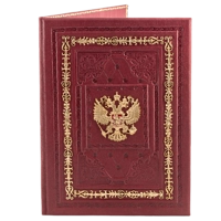 Папка кожаная с гербом РФ ПА3