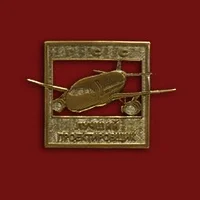 Значок "Лучшему проектировщику ГСС"