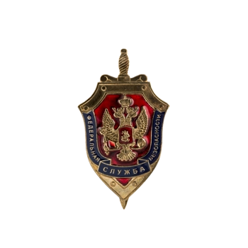 Герб ФСБ Ф2910