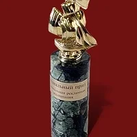 Награда Национальной рекламной ассоциации