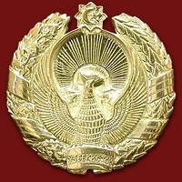 Медаль Узбекистан