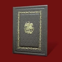 Папка с гербом Москвы