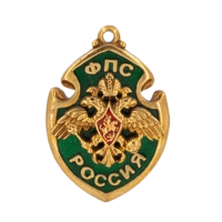Знак "ФПС России"