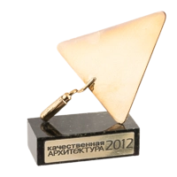 Приз "Качественная архитектура"