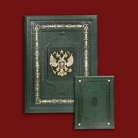 Папка кожаная с гербом РФ 4